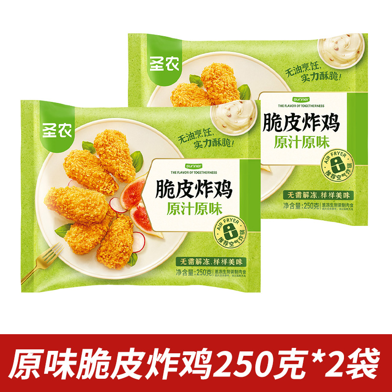 [핫셀 추천] 오리지널 크리스피 프라이드치킨 250g*2봉(500g)