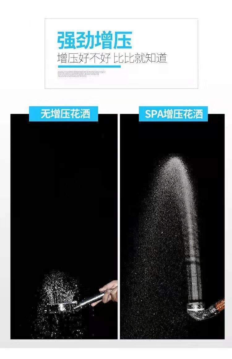 Filtered pressurized shower head, shower head, bath set, water heater, showerhead, universal bathing factory direct sales undefined