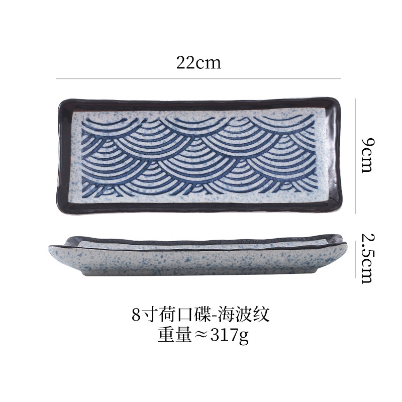 8inch 연꽃입접시(하이보)