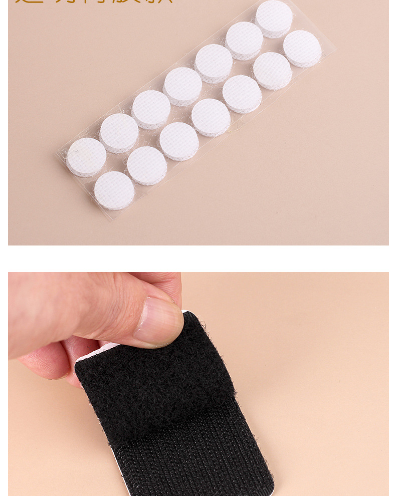 圆点冲型魔术贴双面强力子母贴安静书圆点透明膜背胶规格可定