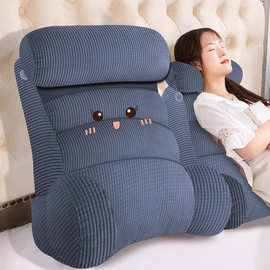 靠枕床头靠垫软包大靠背垫床上护腰护颈玩手机榻榻米一件代发