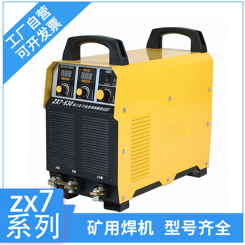 WS-630直流氩弧焊机 440V船用焊接不锈钢手提式氩弧焊机 各类型号