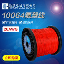 ���� �ߜ��ؼ����ܾ�UL10064-36~26AWG 200���͸ߜ� �þ��Ӷ���