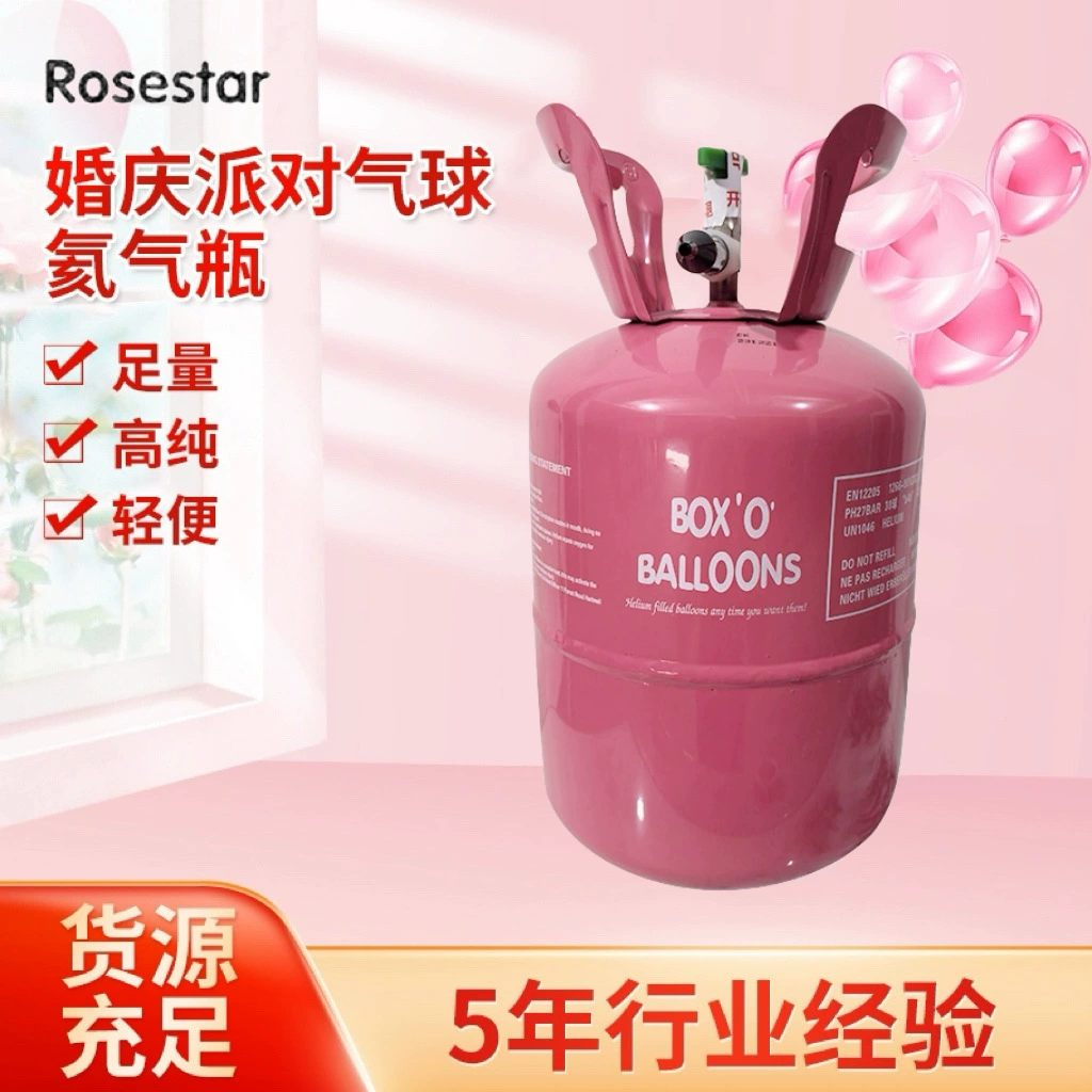 Промышленный гелиевый баллон высокого давления для надувания шаров, 30 шаров, гелиевый резервуар для вечеринок