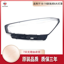�m�����8����� 18-19��������8ǰ���͸������ ������� ��
