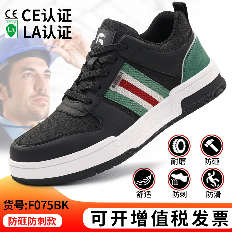 F075BK-경량 및 내마모성 모델;39