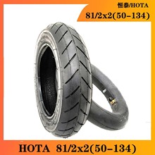 �a̩ HOTA݆̥8.5��8x1/2x2��50-134������̥ͯ܇����܇݆̥