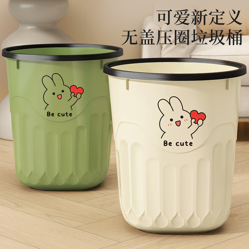 Luxurious and Simple Plastic Trash Can for Home Use, High-End, Cute, Stylish, with a Press Ring, No Lid, Large Capacity Wastebasket