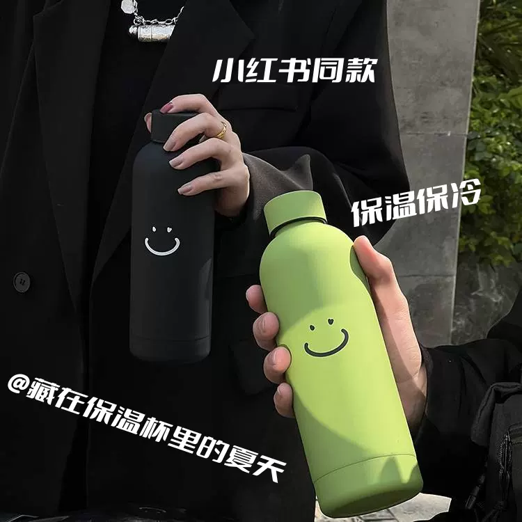 纯色简约笑脸保温杯小众学生保温杯创意磨砂质感表情休想水杯现货