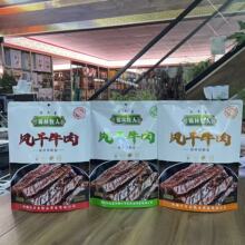 �a�������L��ţ��7�ɸɃ����خaţ���250g���b��ͯ��ʳ
