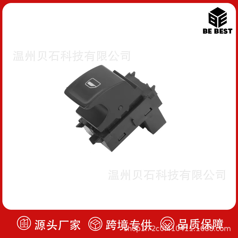 34D959855 适用于13-15捷达桑塔纳电动玻璃升降器车窗升降器