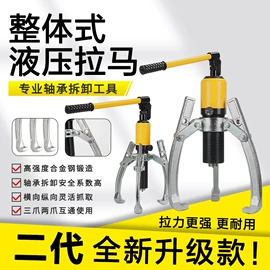 其他液压工具;液压压线钳;压接钳