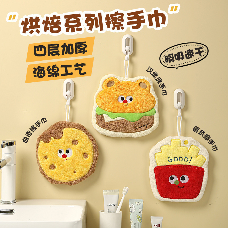 High-Appearance Value Thickened Cartoon-Style Children's Hand Towel, Absorbent Coral Fleece Small Square Towel for Kitchen and Bathroom Use High-Appearance Value Thickened Cartoon-Style Children's Hand Towel, Absorbent Coral Fleece Small Square Towel for Kitchen and Bathroom Use