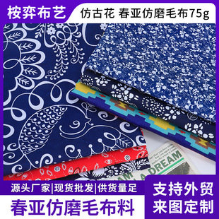 Դ�^�S�ҷ¹Ż�������ĥë��75g�����L�����������ϬF؛���l