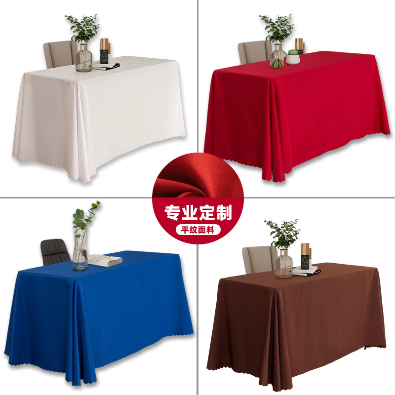 Plain Square Conference Tablecloth Hotel Restaurant Banquet Wedding Red Tablecloth Street Stall Advertising Tablecloth Can Be Printed with Logo