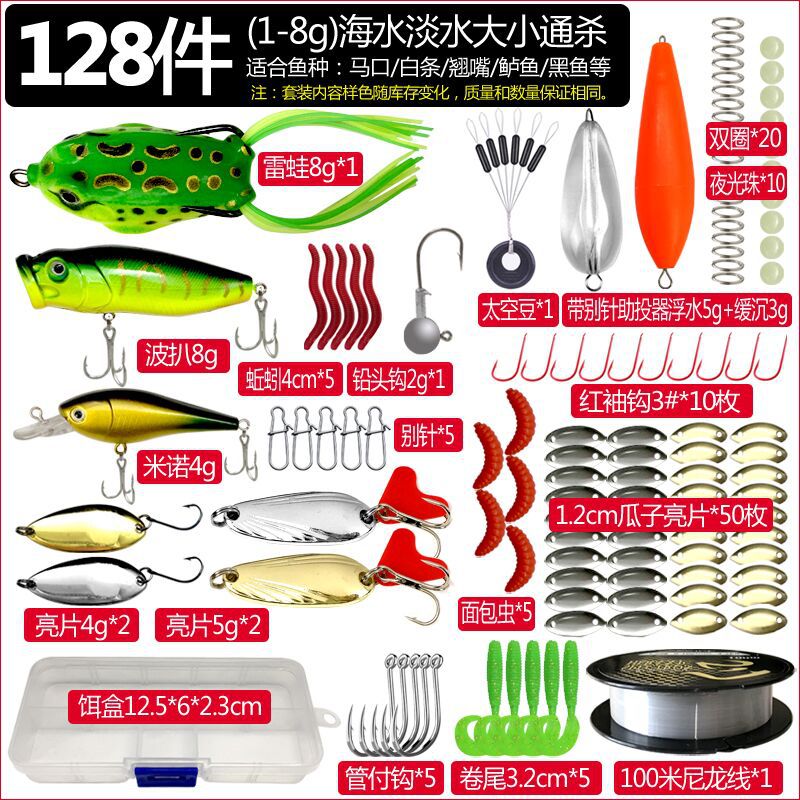 Freshwater Fishing Lures Kit Fishing Tackle Box with Tackle Included Frog Lures Fishing Spoons Saltwater Pencil Bait Grasshopper Lures for Bass Trout Bass Salmon