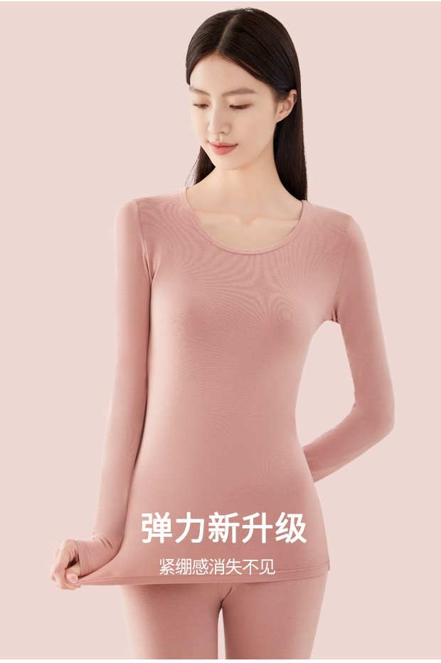 法米姿 纯棉内衣秋衣秋裤纯色圆领内穿打底贴身女士保暖内 衣套装