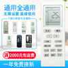Universal GM applicable to Gree air -conditioning remote control with Q Lidi YBOF2 Y502K/S Yadof Yapof3