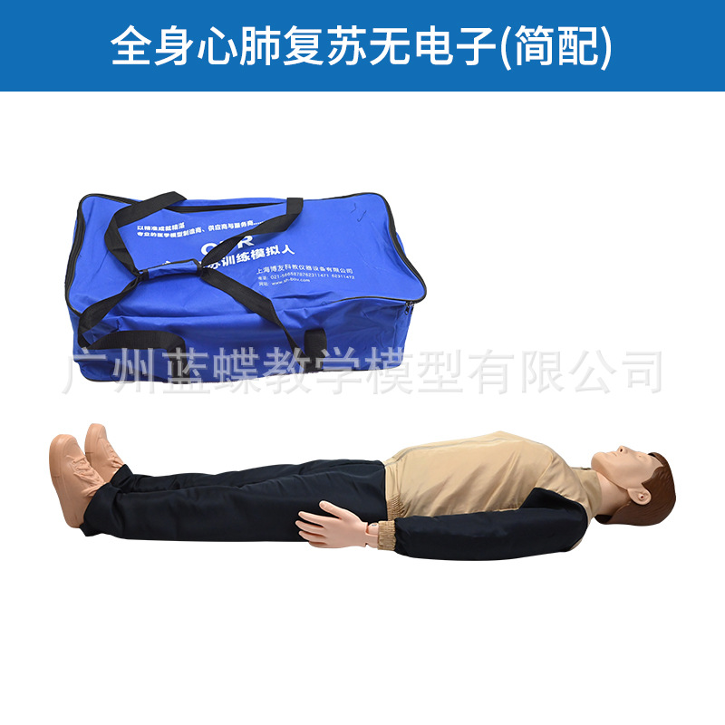 CPR480�ķθ���ģ�������༱������ѵ��ģ�͵��Ӽ����˹���������