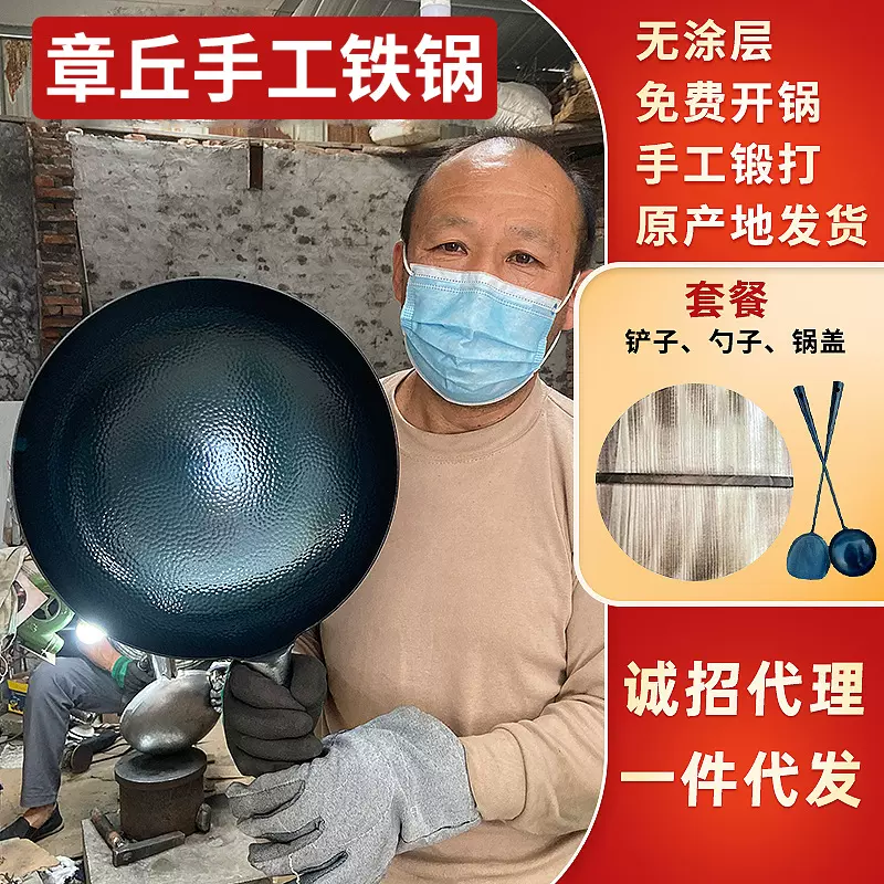 章丘手工铁锅老式炒锅不粘锅无涂层家用炒菜锅鱼鳞锅铸铁锅批发