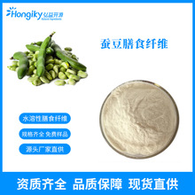 QʳwS90%Broadbean Dietary FiberQwS Q׷