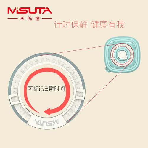 MISUTA Baby Food Timer Feeding Box, Portable Snack Box, Freezer & Microwave Sealed Preservation Box