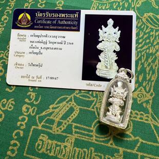 Thai Pendant Mini Ghost King 2560 Ritual Q Version Ghost King Can Be Hung on Bracelet or Necklace, Same Style as on Douyin and Kuaishou
