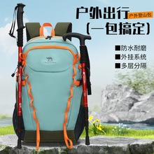 源头工厂骆驼同款跨境登山包户外徒步旅行包大容量双肩包越野包包