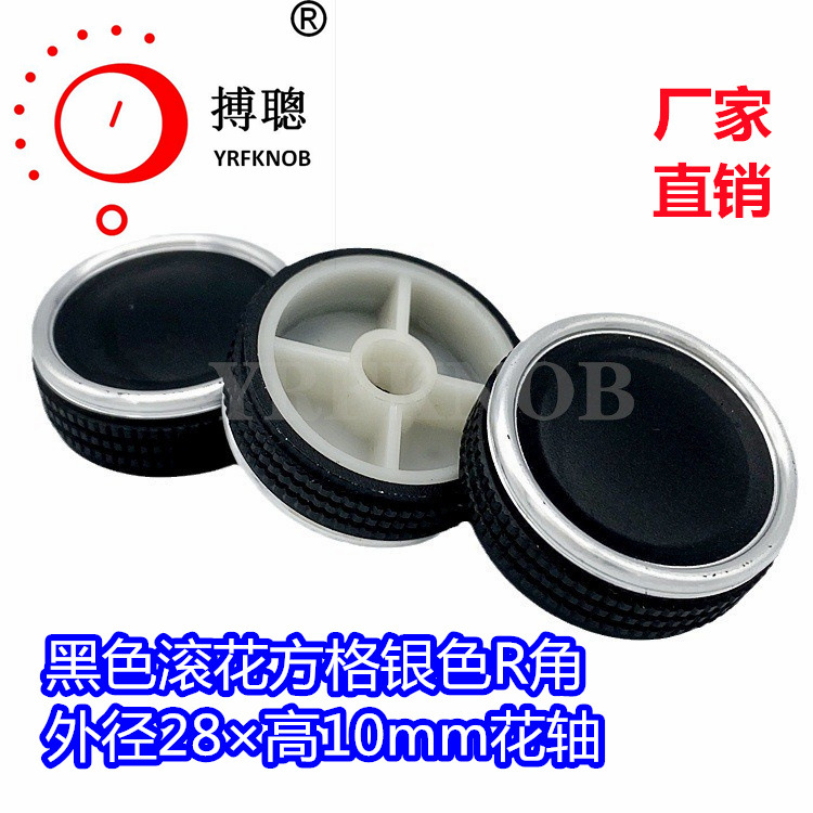 YRFKNOBƷ�����Ͻ���ť������̥�����Ƹ���ֱ����������ťñ