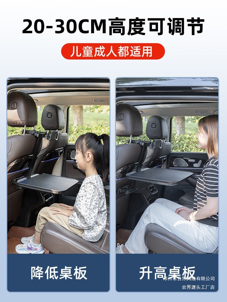 Yunjie Car Seat Back Table, Foldable Car Backseat Dining Table, Writing Desk, Computer Table for Car Use