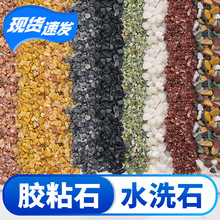 ˮĥʯ�Ӳ�ɫ��֬ˮϴʯԴ�^�S��͸ˮ��ƺ�zճʯ͸ˮʯ�Sɫϴ��ʯ