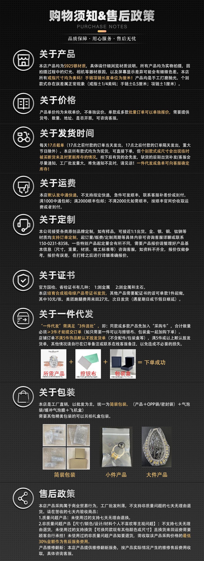 O1CN01DcWRwI28poHheuO1C_!!3972