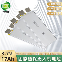 ȫ�º�ģ3.7v17ah�늳ذ�̑Bֲ���o�˙C늳؃���ܛ��������о