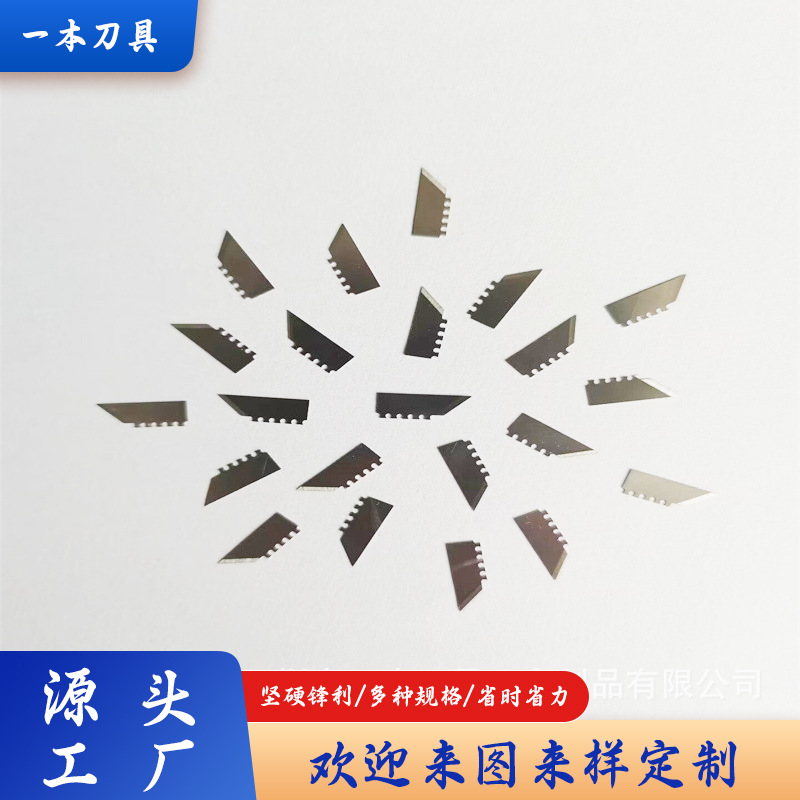 厂家专业生产脐带剪切刀片 医疗不锈钢刀片 剥线器刀片 雪茄刀片