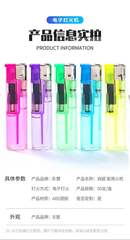Factory wholesale 721 disposable plastic lighter with transparent flame, can be customized with advertising printing, ordinary household lighter