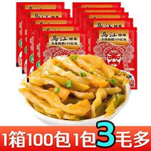 ��������ե�˸���z�嵭����_ζ���ݲ�С���b���l��ʳ�̲�