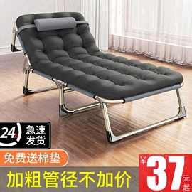 批发多功能躺椅折叠床陪护床午睡出租房单人床办公行军床午休床