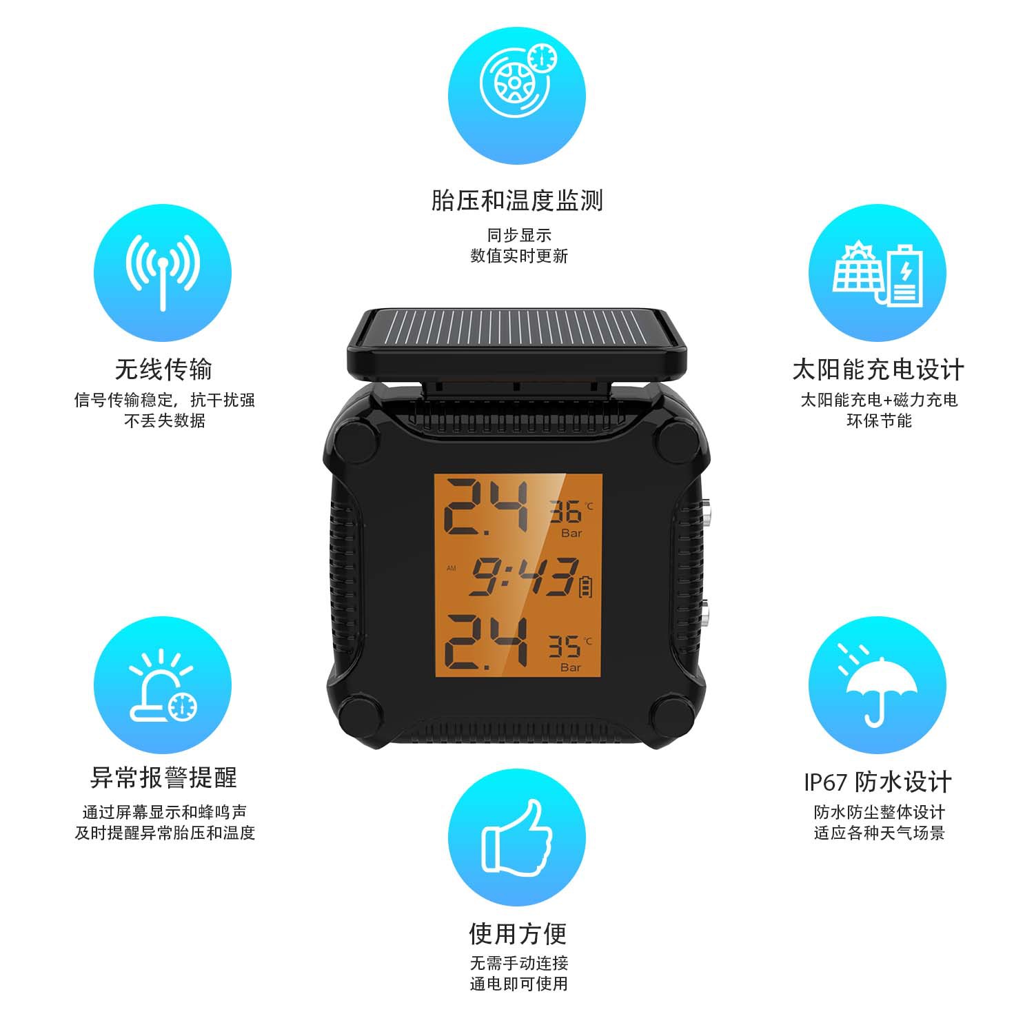 Motorcycle Tire Pressure Monitor, Motorcycle Tire Pressure Solar-Powered High-Precision Sensor Detector, Portable
