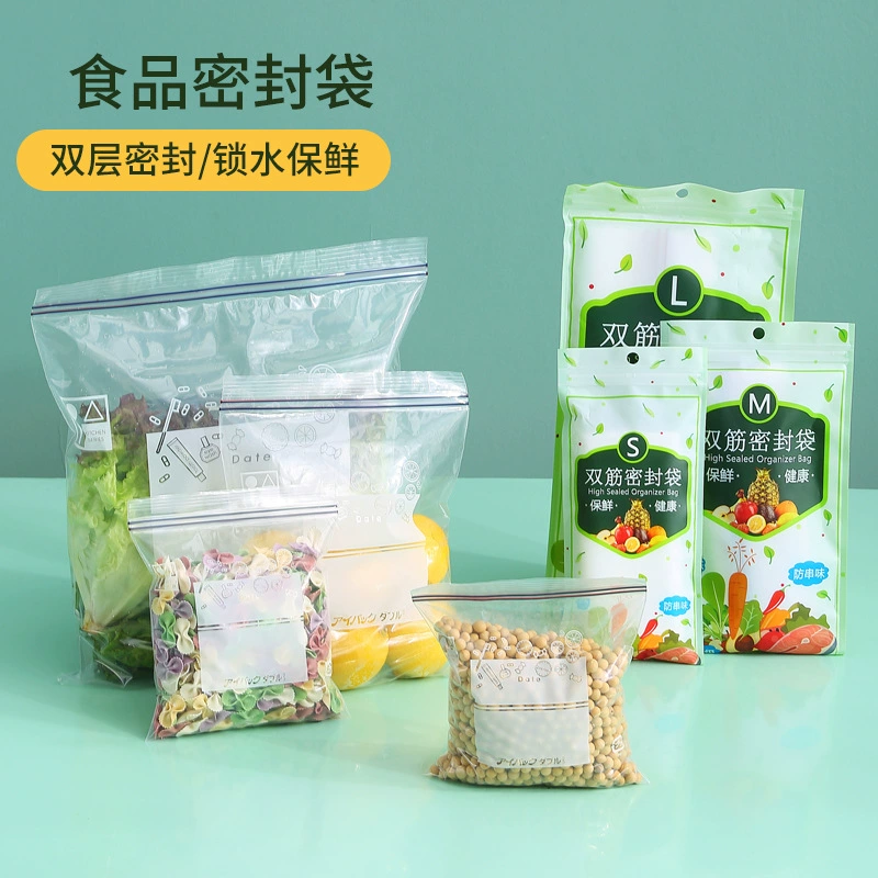 Герметичный пакет, пищевой пакет для хранения свежих продуктов, самозапечатывающийся пластиковый утолщенный бытовой холодильник для хранения и замораживания, специальная упаковка с уплотнением