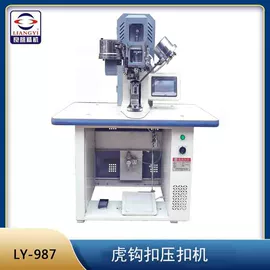 通用五金配件;鞋眼机;其他制鞋机械