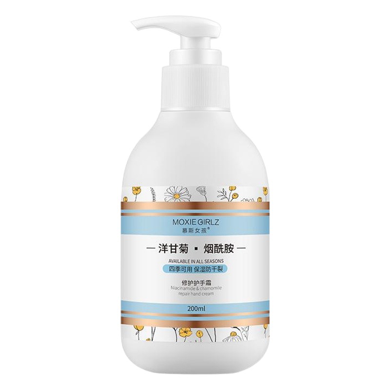 Mousse chica niacamida Manzanilla crema de manos hidratante HIDRATANTE PIEL Otoño e Invierno Ventas Directas la fábrica
