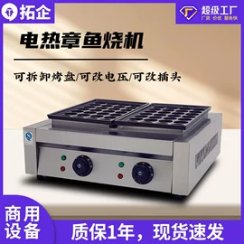炊事设备;食品烘焙设备;休闲食品加工