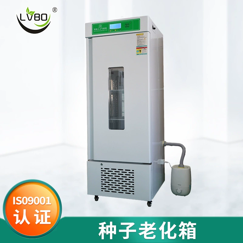 Коробка lvbo старение семян электрическое отопление постоянная температура инкубатора семян ускоренное старение испытательная коробка