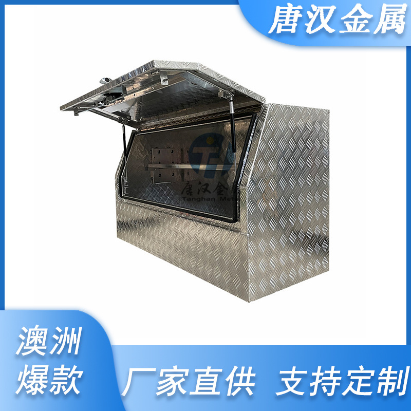 适用于truck/pickup带鱼尾锁3/4开门原色铝花纹板卡车床工具箱