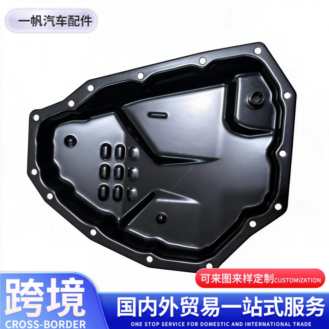 Suitable for Nissan transmission oil pan, OE: 31390-50X0A, 3139050X0A