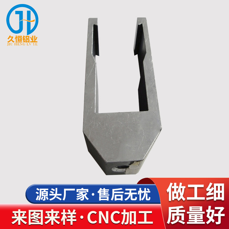 户外用品显示器边框异型材加工定制 工业异型材来图开模定做