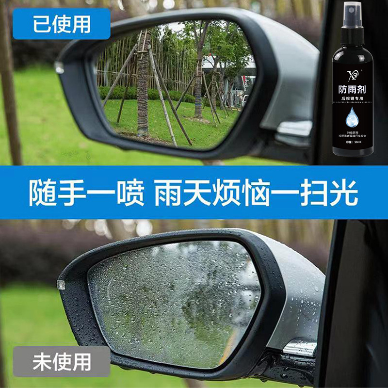 Vidrio del coche parabrisas delantero agente a prueba de lluvia espejo retrovisor de la ventana del coche anti-niebla agente de recubrimiento repelente al agua fábrica entrega al por mayor image 4