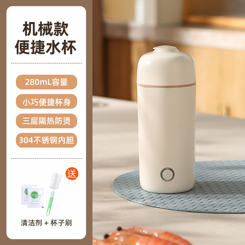 スマート加熱電気コップ一体保温カップ携帯旅行オフィスミニ小型ステンレス湯たんぽ|undefined