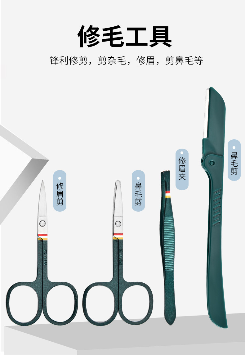 美容美甲护理20件套装_08.jpg