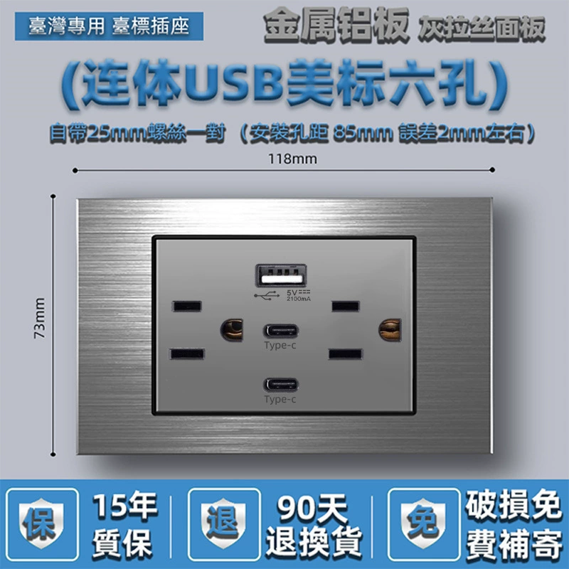 Американский стандарт шестиг hole 2.1A110V розетка с USB панелью двойной type-c белый 118 тип 15A черный серый золотистый стекло